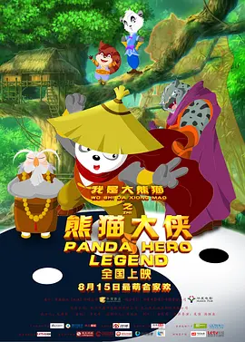 久久综合九色综合欧美98